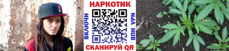 Как найти закладки Верхнеуральск blacksprut как войти  Cocaine  СК  Марихуана  Меф  ГАШ 