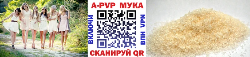 Альфа ПВП СК КРИС  ссылка на мегу как зайти  Верхнеуральск 