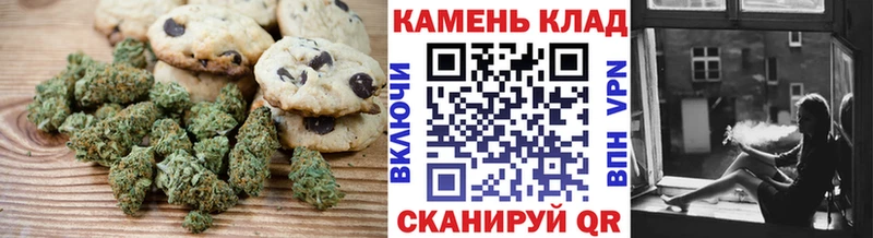 Еда ТГК конопля Верхнеуральск