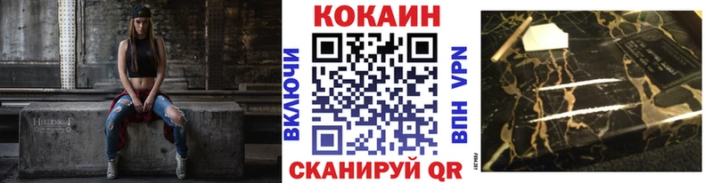 купить наркотик Верхнеуральск КОКАИН 98%