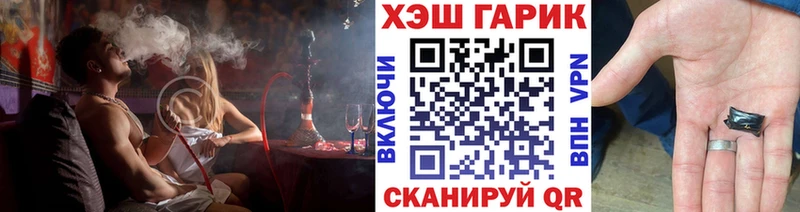 Гашиш Ice-O-Lator Верхнеуральск