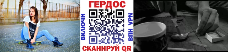 закладка  Верхнеуральск  ГЕРОИН хмурый 