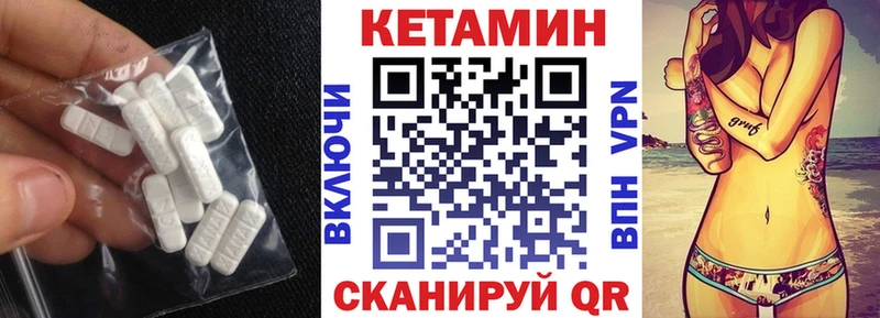 Кетамин ketamine  блэк спрут как зайти  Верхнеуральск  купить наркоту 