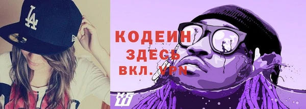 наркотики Богородицк