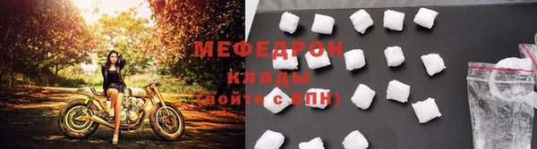 дистиллят марихуана Богородск