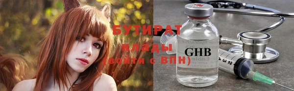 стаф Верхний Тагил