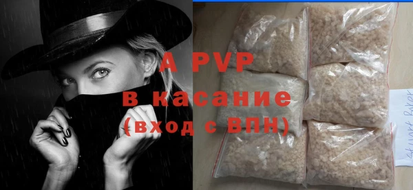 стаф Верхний Тагил