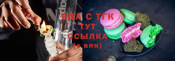 крисы Верея