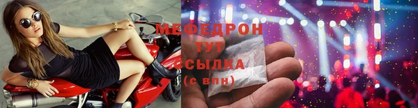стаф Верхний Тагил