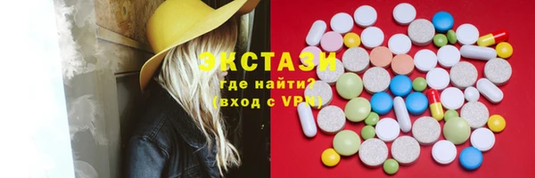 наркотики Богородицк