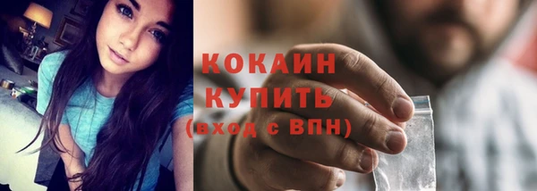 стаф Верхний Тагил