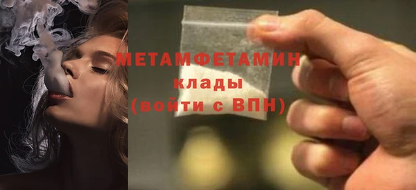 стаф Верхний Тагил