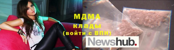 наркотики Богородицк