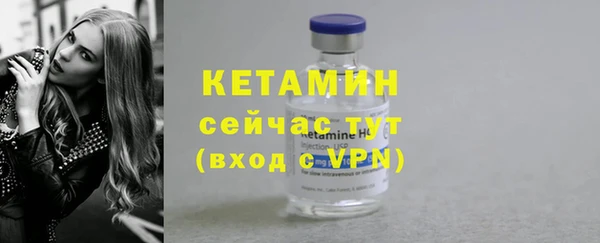 стаф Верхний Тагил