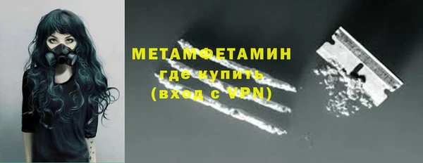 MDMA Premium VHQ Богданович