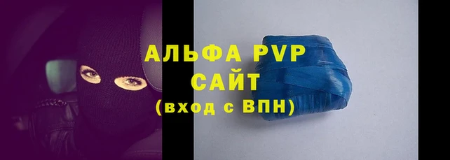 стаф Верхний Тагил