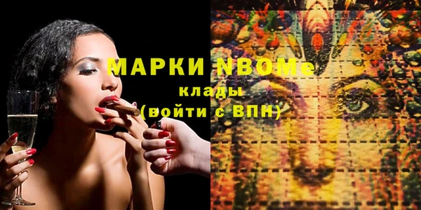 стаф Верхний Тагил