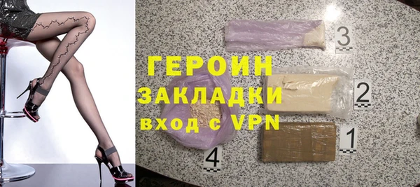 дистиллят марихуана Богородск