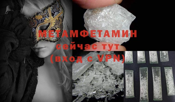 MDMA Premium VHQ Богданович