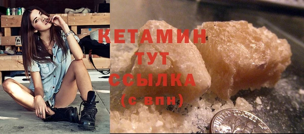 дистиллят марихуана Богородск