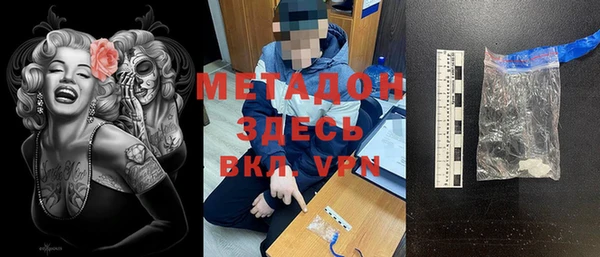 стаф Верхний Тагил