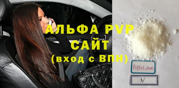 дистиллят марихуана Богородск