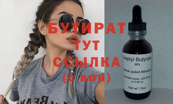 крисы Верея