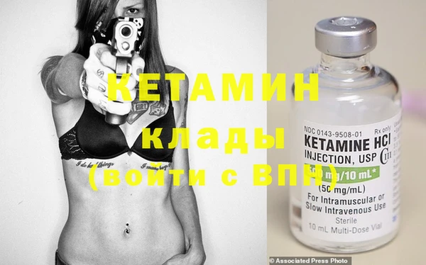 MDMA Premium VHQ Богданович