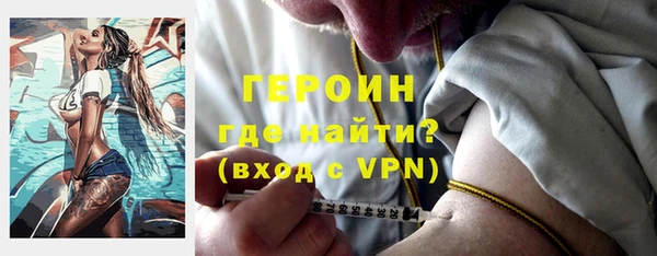 дистиллят марихуана Богородск