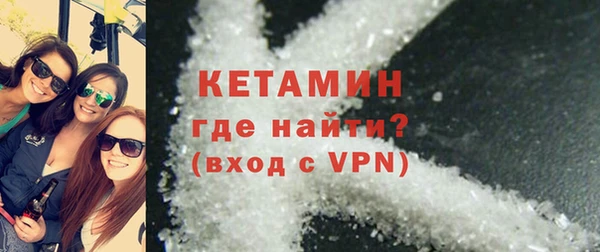 MDMA Premium VHQ Богданович