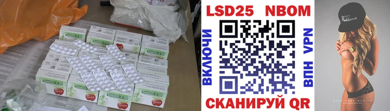 LSD-25 экстази ecstasy Верхнеуральск