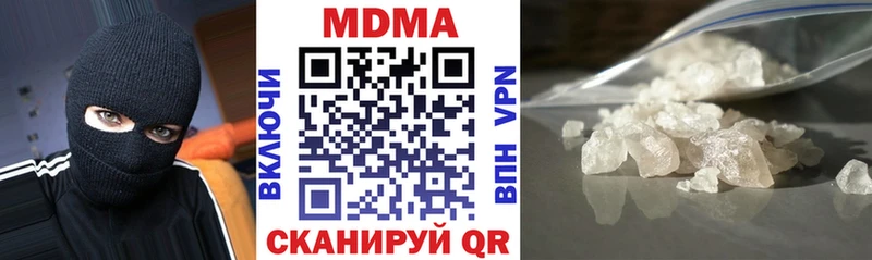 MDMA VHQ  купить закладку  Верхнеуральск 