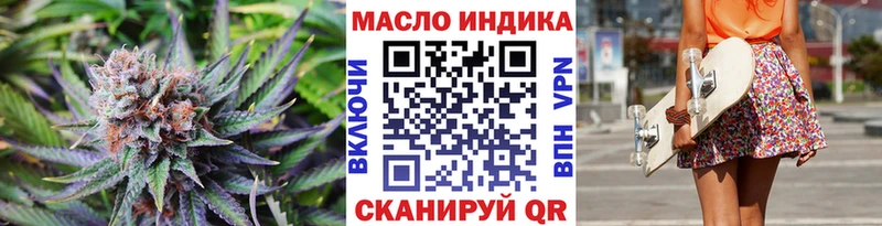 Дистиллят ТГК вейп  mega как зайти  Верхнеуральск 
